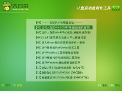 详细windows7u盘重装系统教程