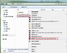 win7官方纯净安装教程