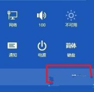 重装系统win864位教程