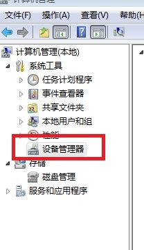 要装一个64位的win7系统，对电脑配置有那些请求