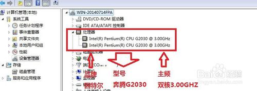 要装一个64位的win7系统，对电脑配置有那些请求