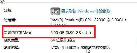 要装一个64位的win7系统，对电脑配置有那些请求