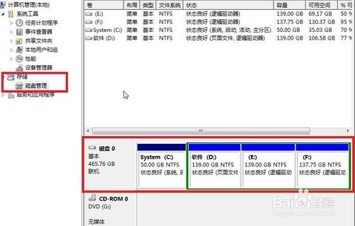 要装一个64位的win7系统，对电脑配置有那些请求