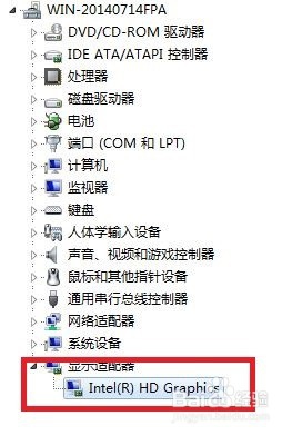 要装一个64位的win7系统，对电脑配置有那些请求