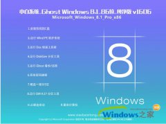 win10下能装双系统教程