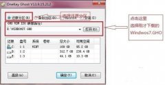 <b>系统重装系统win7图文教程</b>