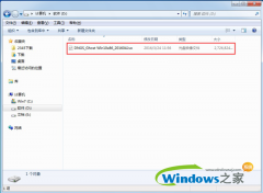 win10镜像怎么安装最简略呢?