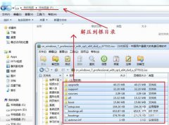 新手必读32位系统直接装64位教程