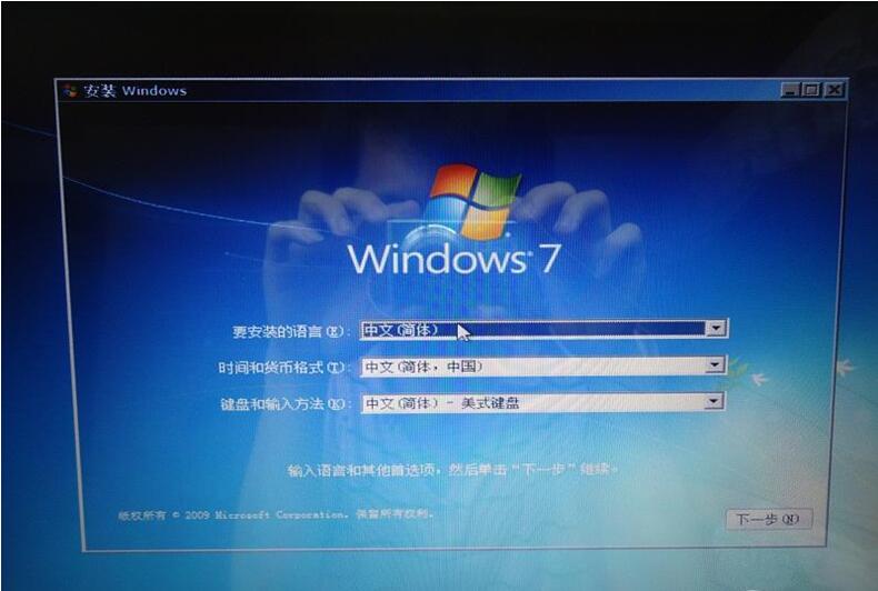 u盘安装win7系统