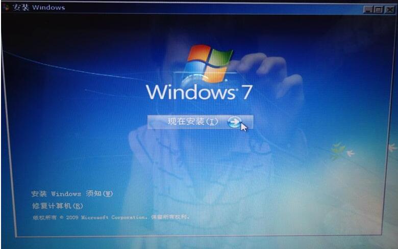 u盘安装win7系统