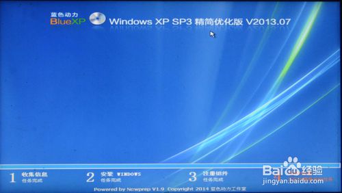 如何在windows 8系统下老鸟Win10升级助手