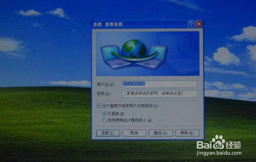 如何在windows 8系统下老鸟Win10升级助手