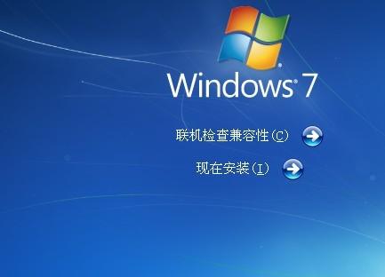 一键重装系统win7|win7重装系统教程