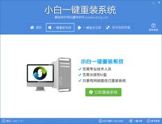 怎么重装win7系统 如何重装系统win7教程