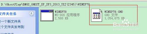 windows xp xp3快速装机版2.jpg