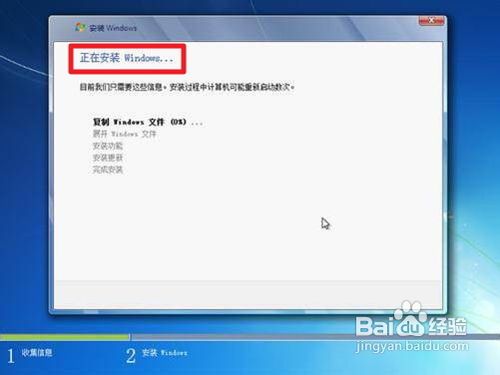 如何重装win7系统