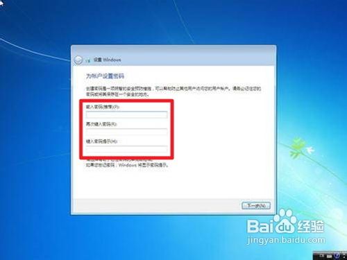 如何重装win7系统