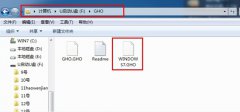 win7系统安装工具应用教程