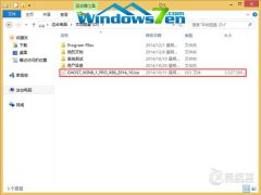 Windowswin8.1纯净版64位安装教程