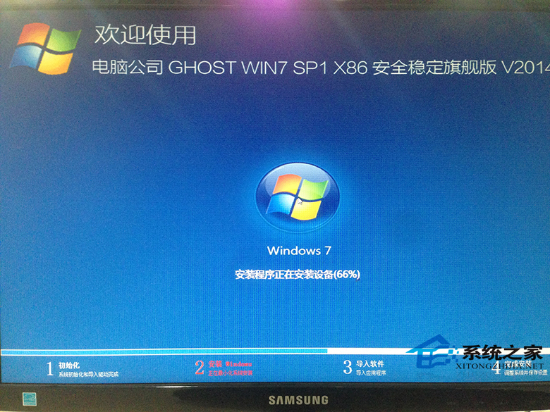 win7纯净安装盘8.jpg