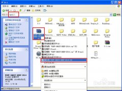 电脑操作系统换win7步骤