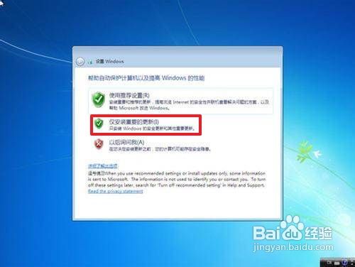 如何重装win7系统