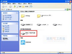 重新安装win7系统64位图文教程