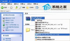 硬盘装机系统win7系统图文教程