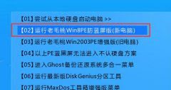 超级简略u盘重装系统win7教程