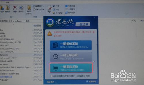 如何在windows 8系统下老鸟Win10升级助手