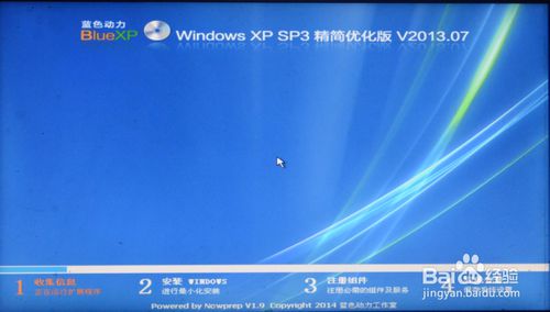 如何在windows 8系统下老鸟Win10升级助手