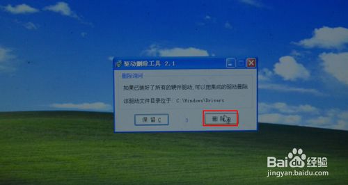 如何在windows 8系统下老鸟Win10升级助手