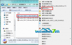 应用硬盘装机版win7系统的方法