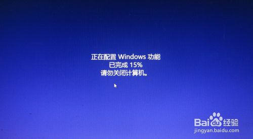 如何在windows 8系统下老鸟Win10升级助手