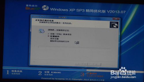 如何在windows 8系统下老鸟Win10升级助手