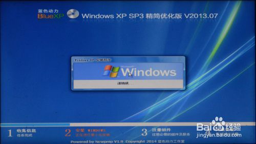 如何在windows 8系统下老鸟Win10升级助手