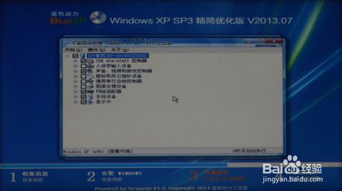 如何在windows 8系统下老鸟Win10升级助手