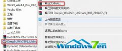 硬盘安装ghost win7 sp1系统方法