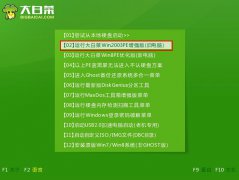 系统下载u盘之后如何重装系统