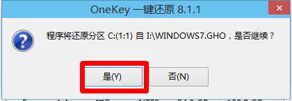 如何从win10重装win7旗舰版系统