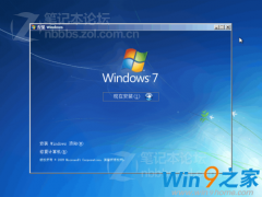 win7 64位安装版iso应用教程