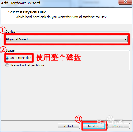 VMware Workstation虚拟机如何设置从U盘启动？