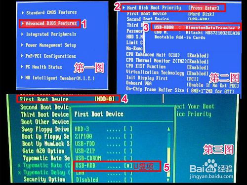 怎样用u盘安装win7系统