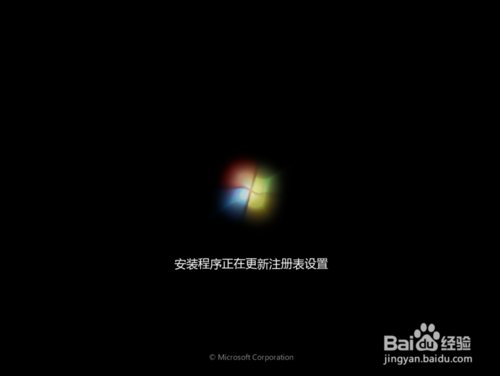 超简略戴尔重装win7/win8系统完整教程（用U盘）