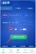 戴尔win7旗舰版纯净版重装教程