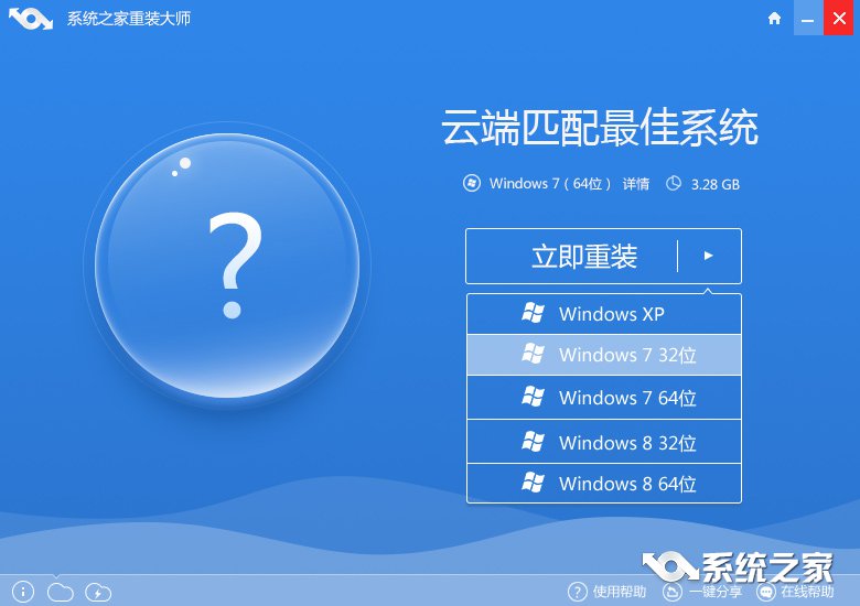 老鸟Win10升级助手win1064