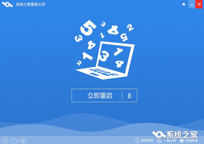 老鸟Win10升级助手win1064