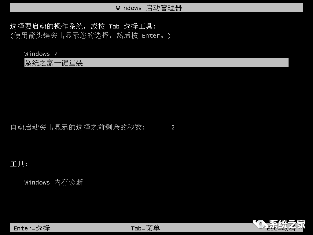 老鸟Win10升级助手win1064