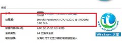 win764位系统请求最低配置