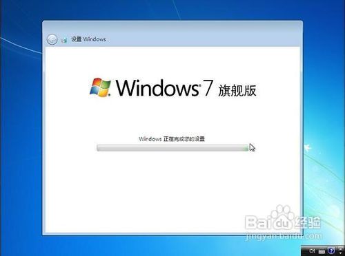 U大师U盘装win7系统安装教程超强图解